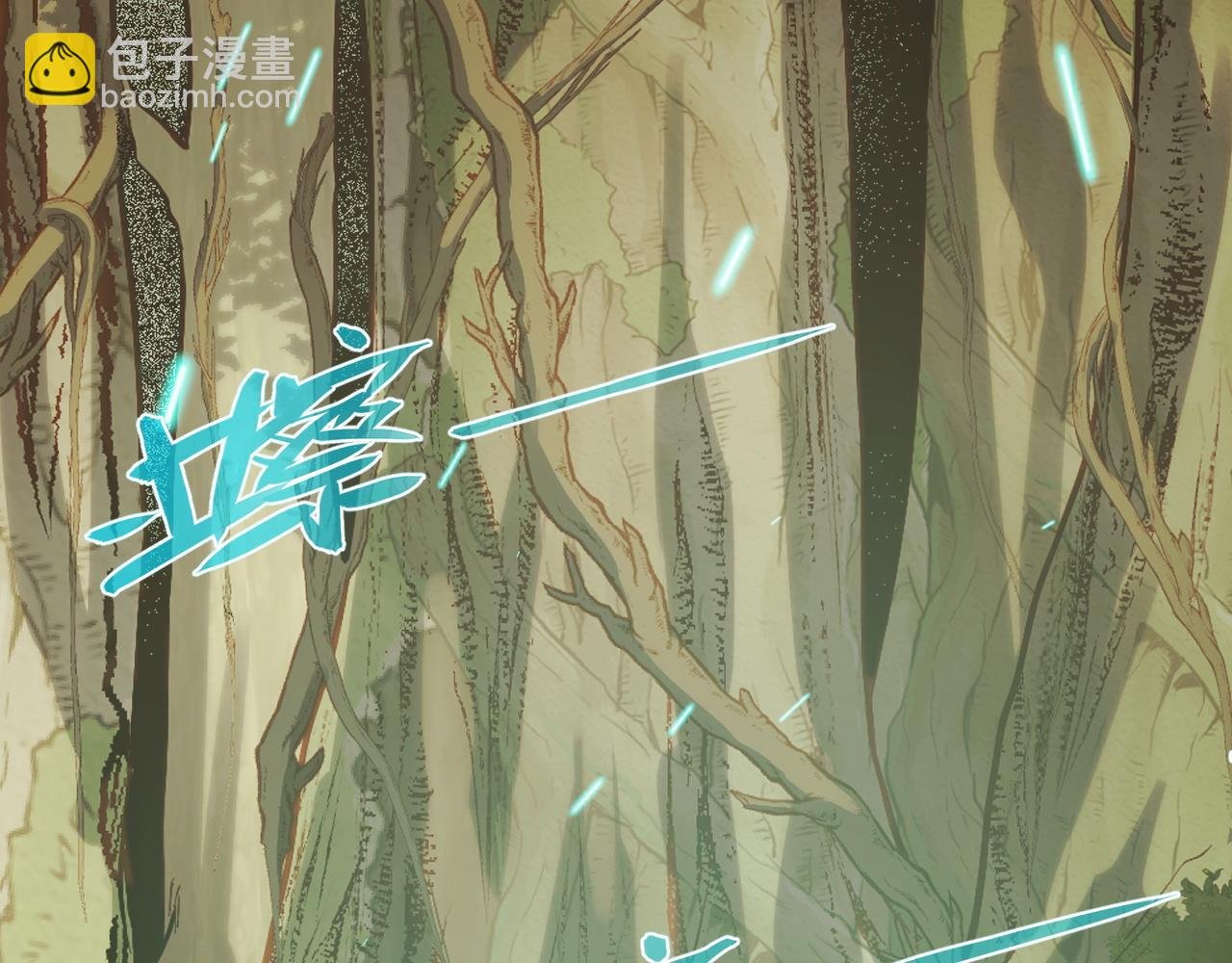 第13话 高级刀法天赋！