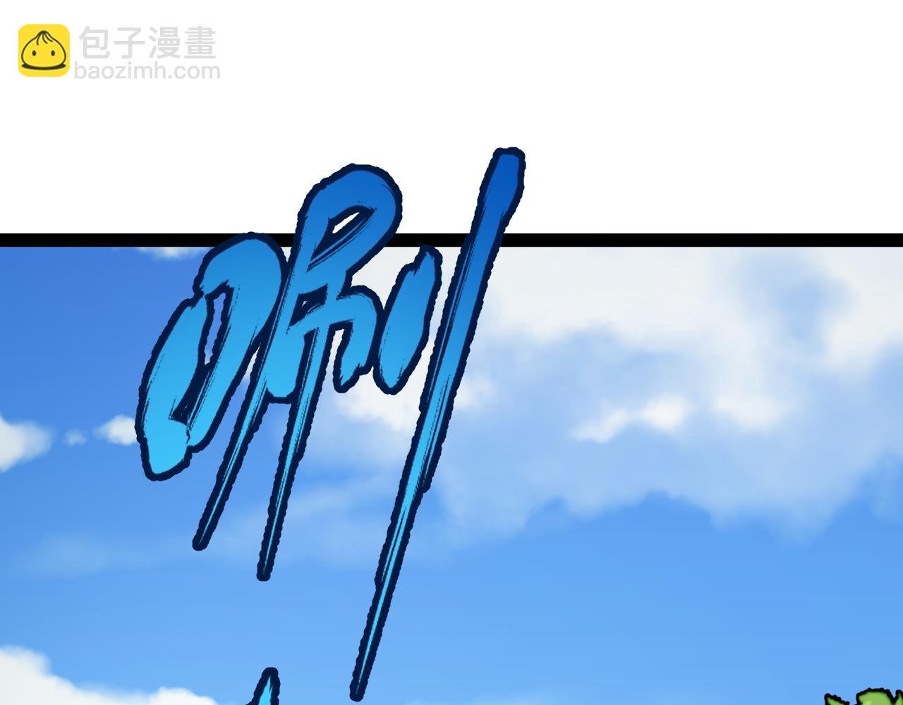第13话 高级刀法天赋！