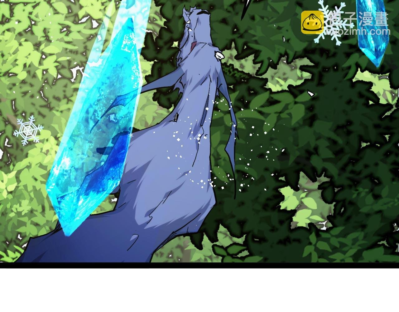 第13话 高级刀法天赋！
