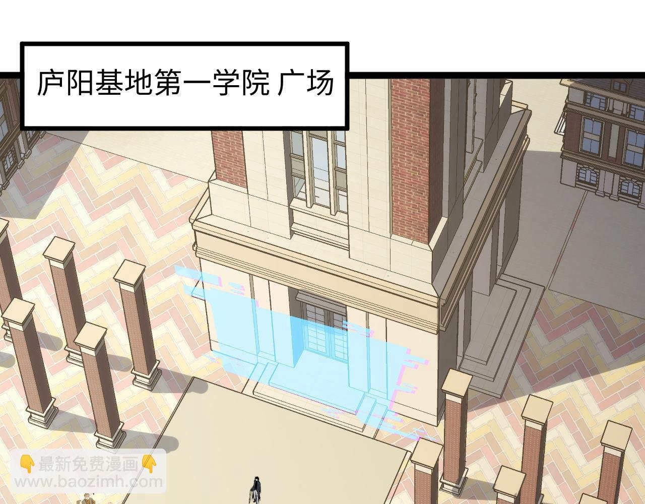 第15话 锻骨！
