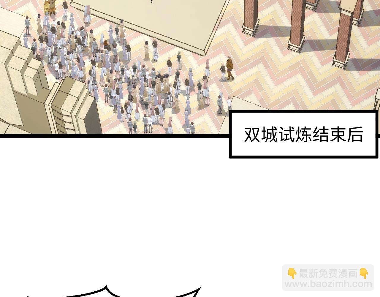 第15话 锻骨！
