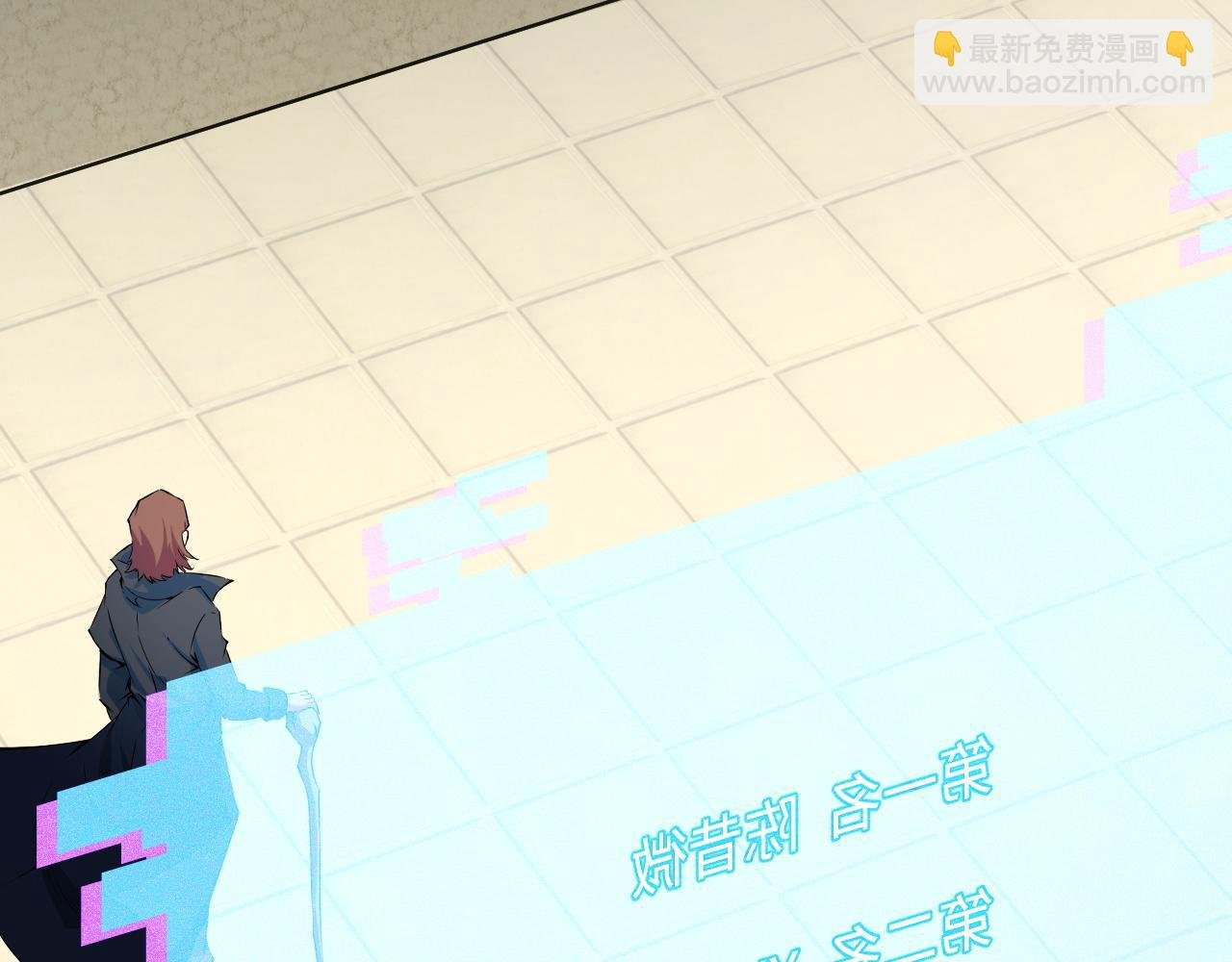 第15话 锻骨！