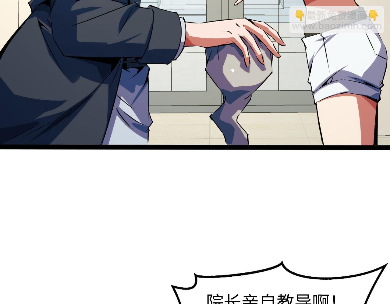 第15话 锻骨！