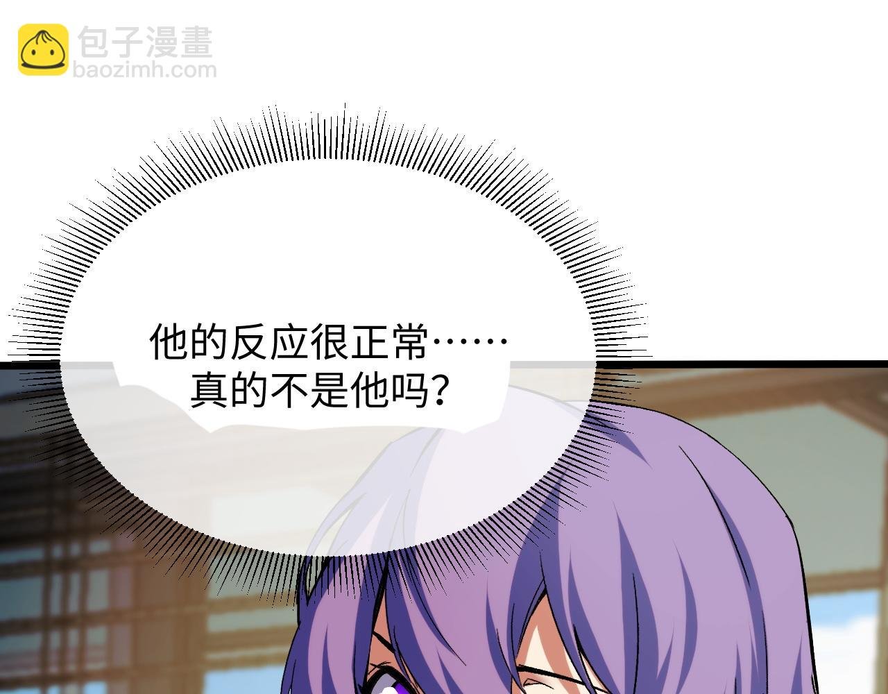 第16话 刀势！