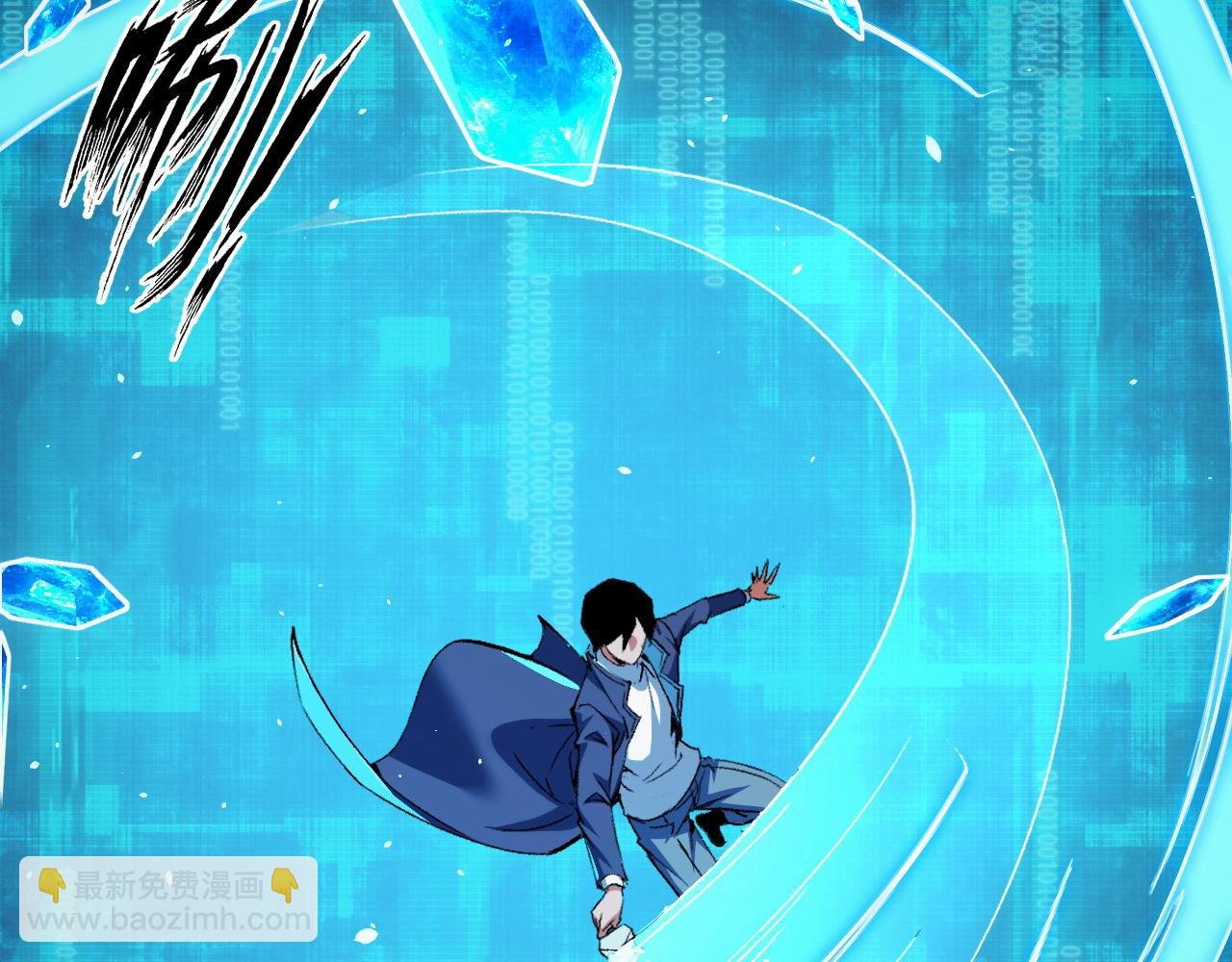 第16话 刀势！
