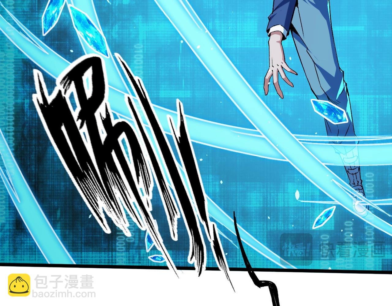 第16话 刀势！