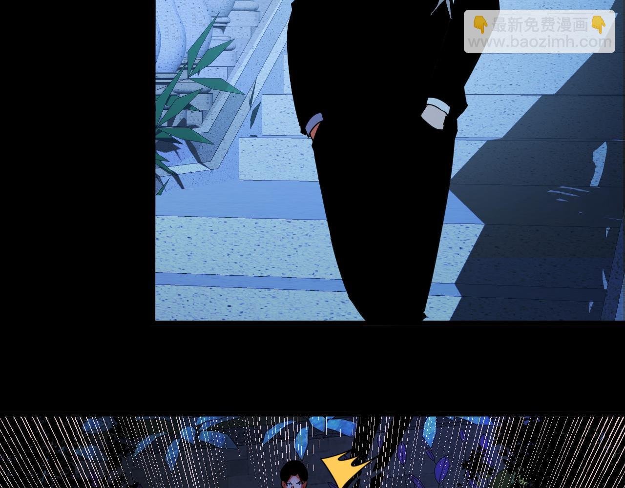 第17话 对周家的反击