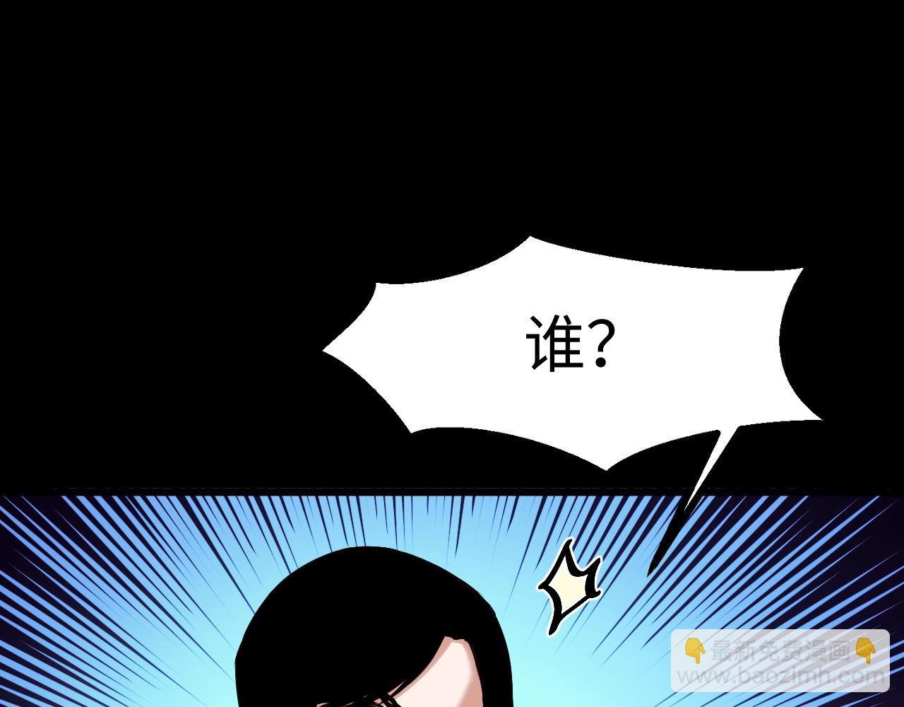 第17话 对周家的反击