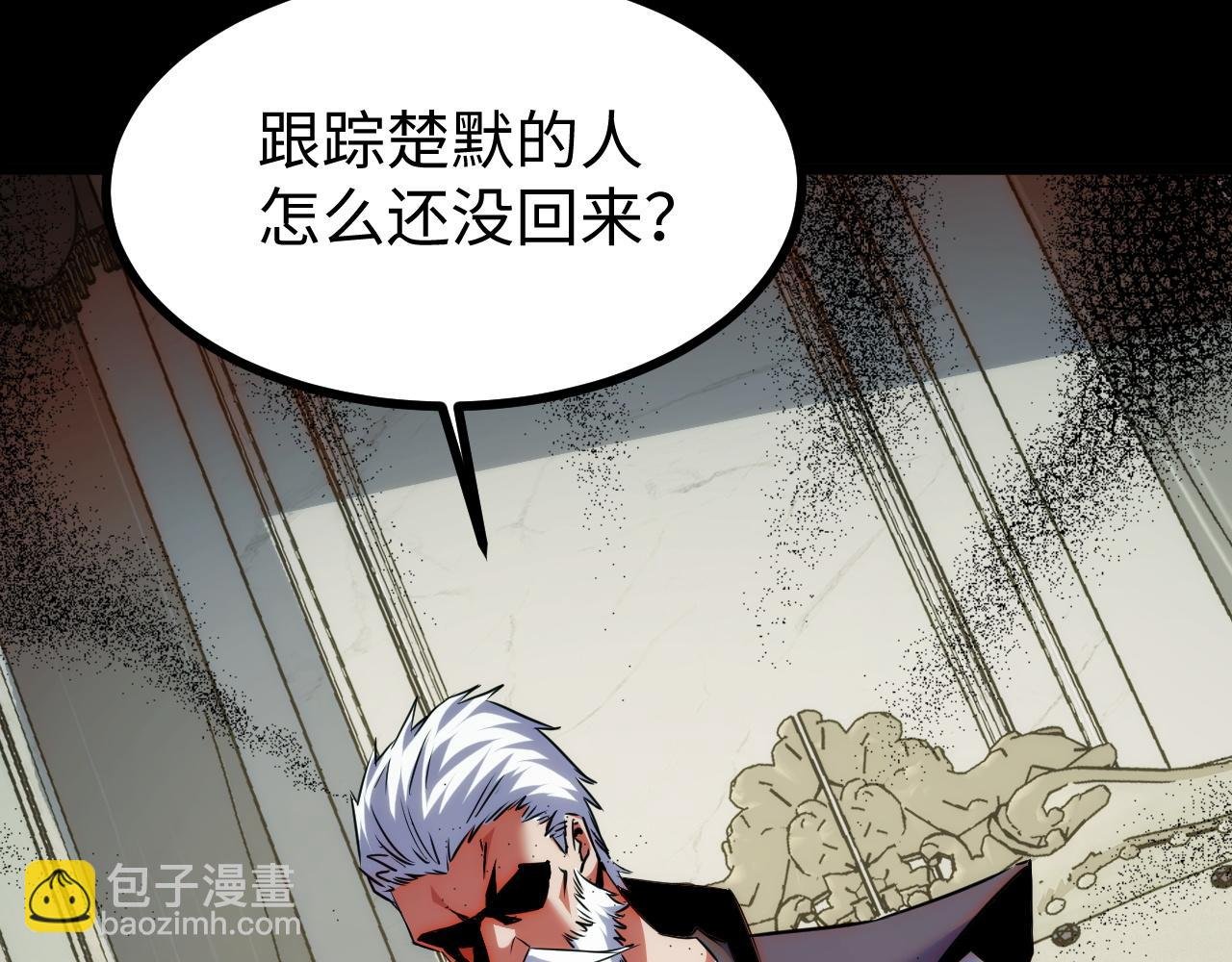 第17话 对周家的反击
