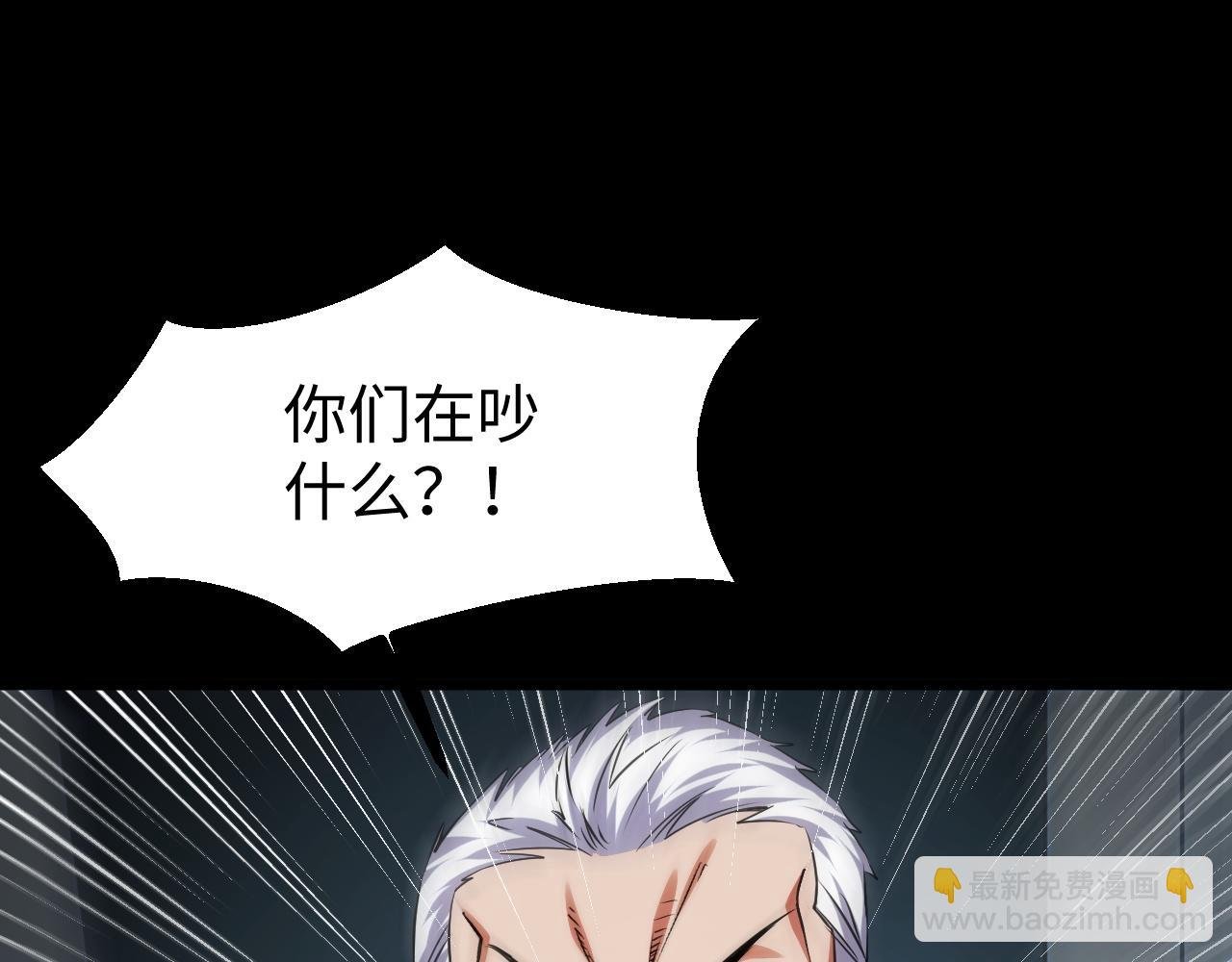 第17话 对周家的反击