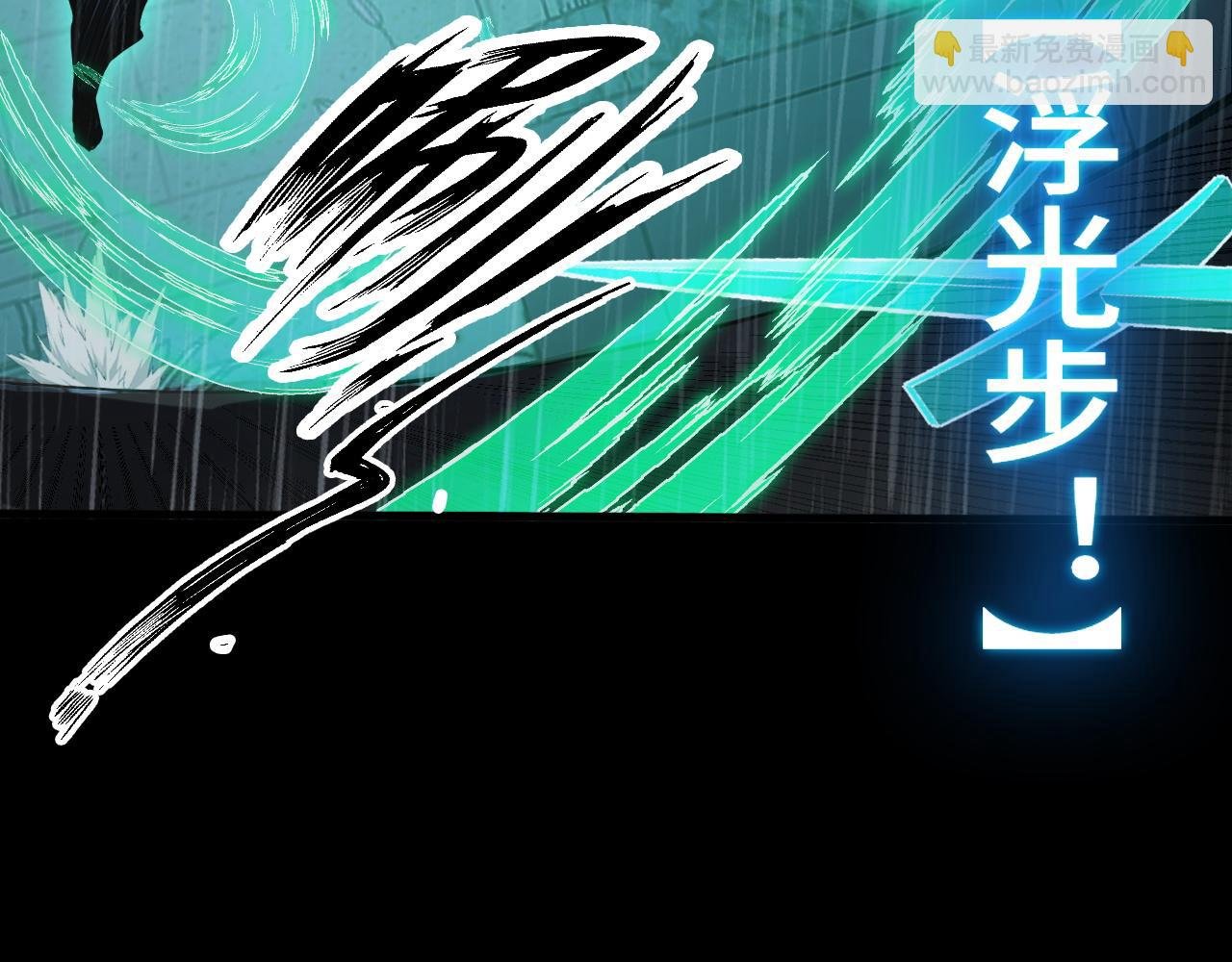 第18话 周家覆灭！