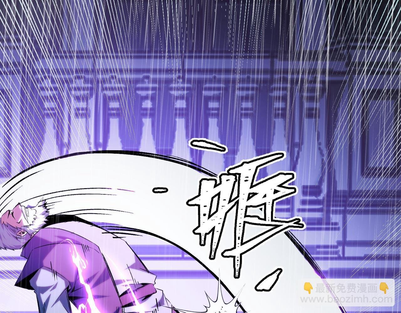 第18话 周家覆灭！