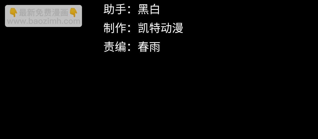第19话 翠玉楼的任务！