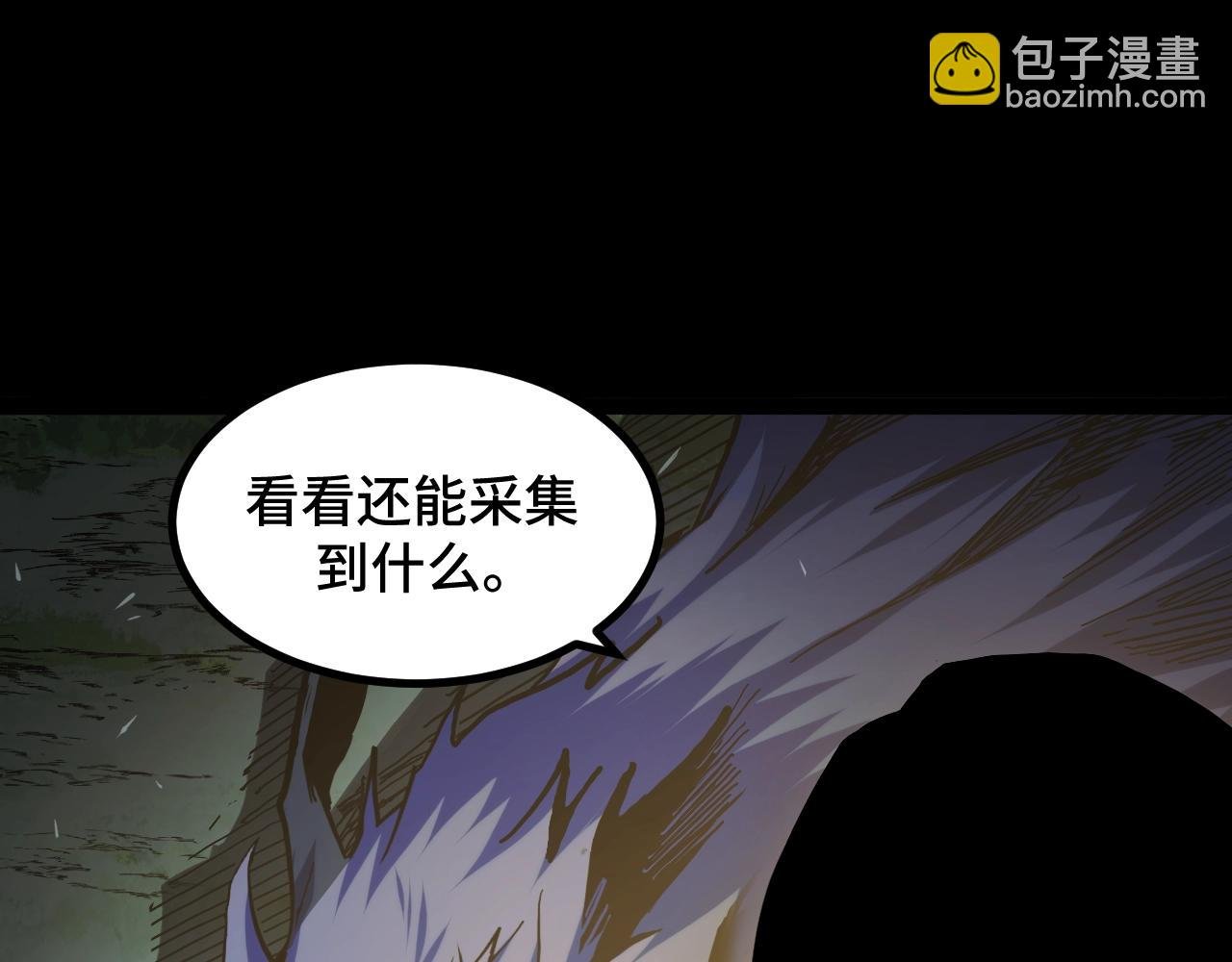 第2话 凶兽精血！锻体法！