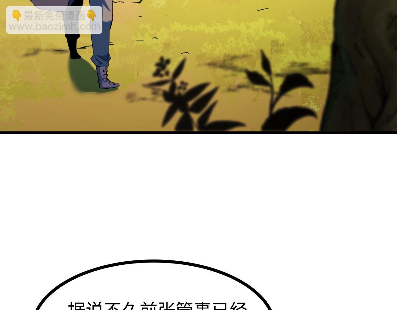 第20话 看不见的危险
