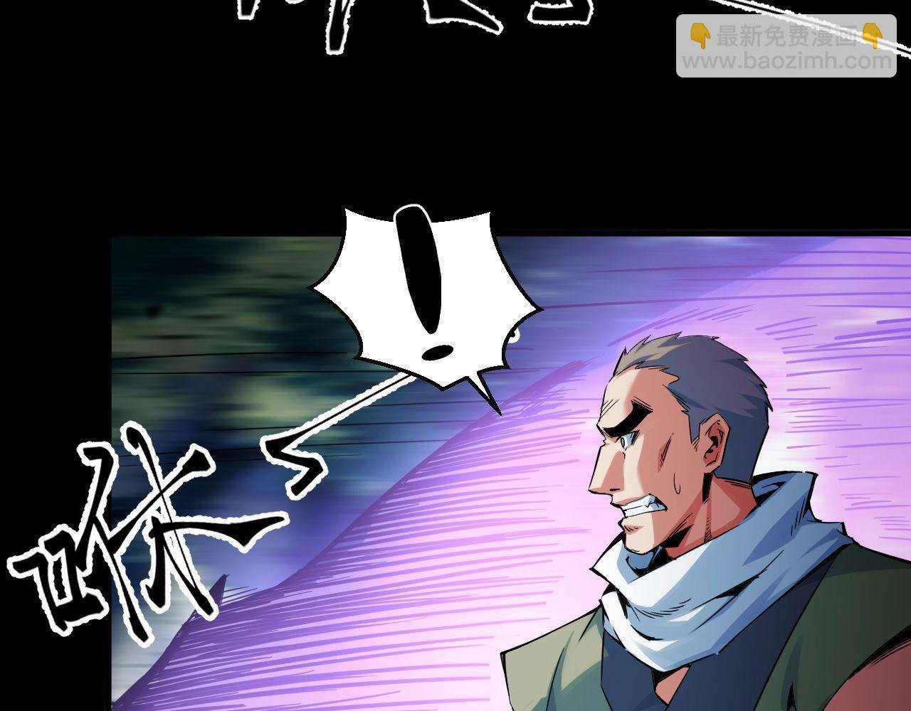 第21话 绝杀破空白鼬！
