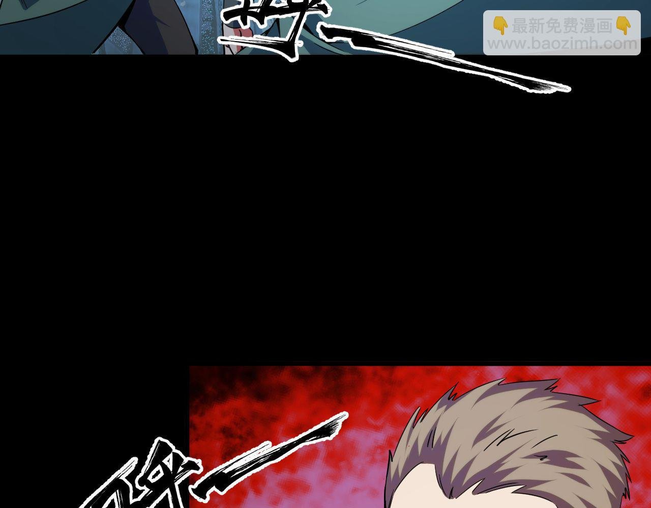 第21话 绝杀破空白鼬！