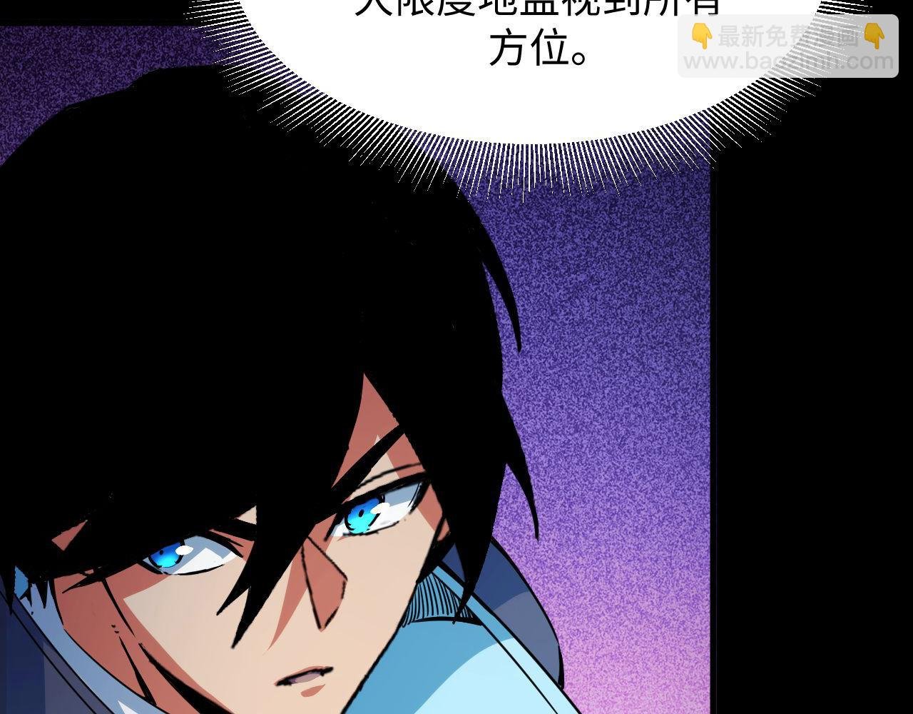 第21话 绝杀破空白鼬！