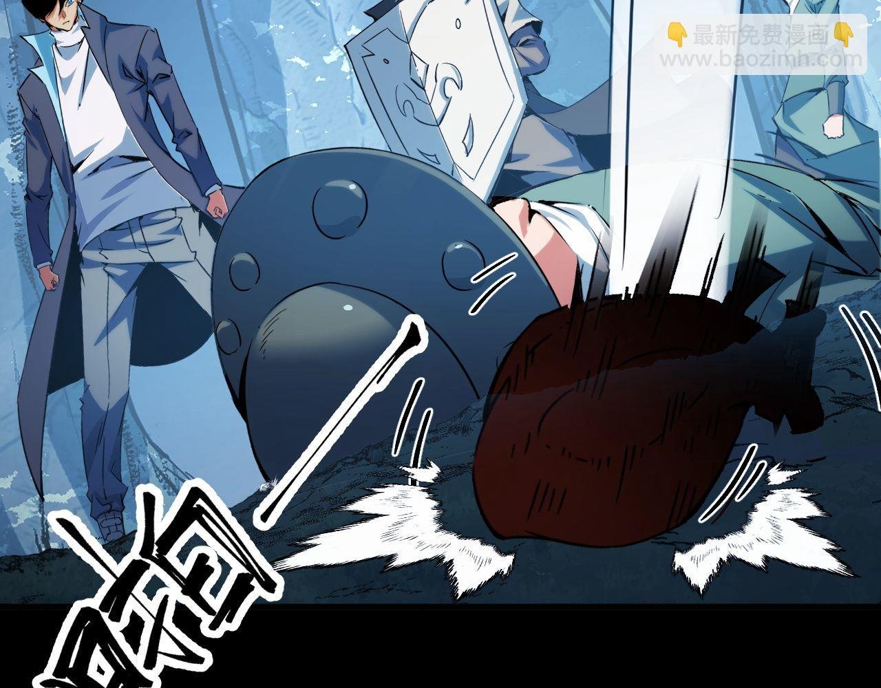 第21话 绝杀破空白鼬！