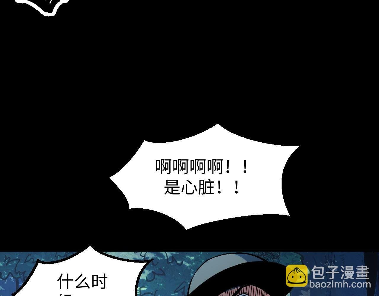 第21话 绝杀破空白鼬！