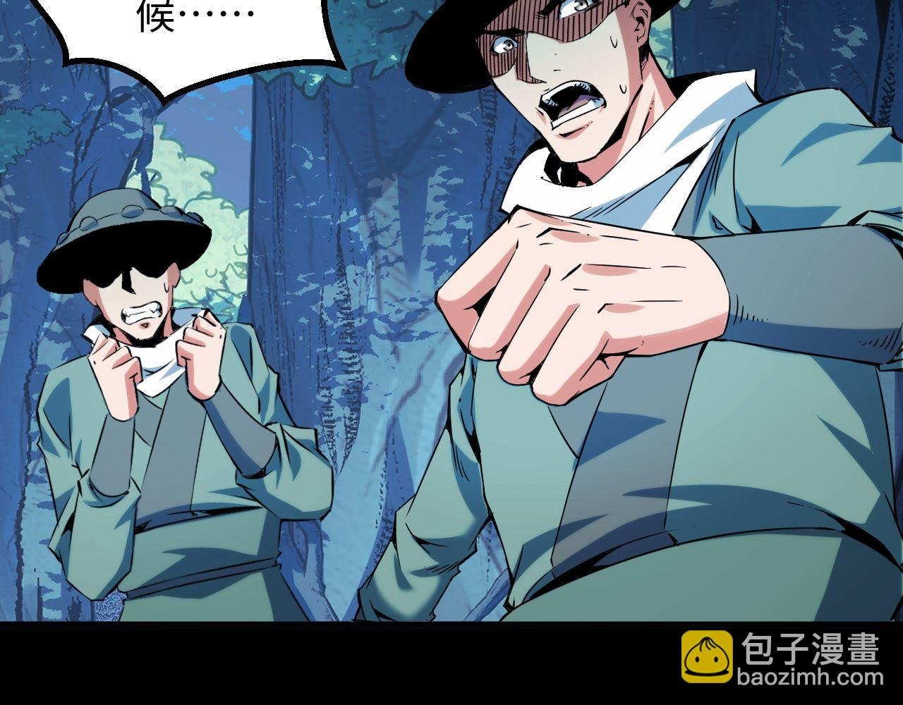第21话 绝杀破空白鼬！