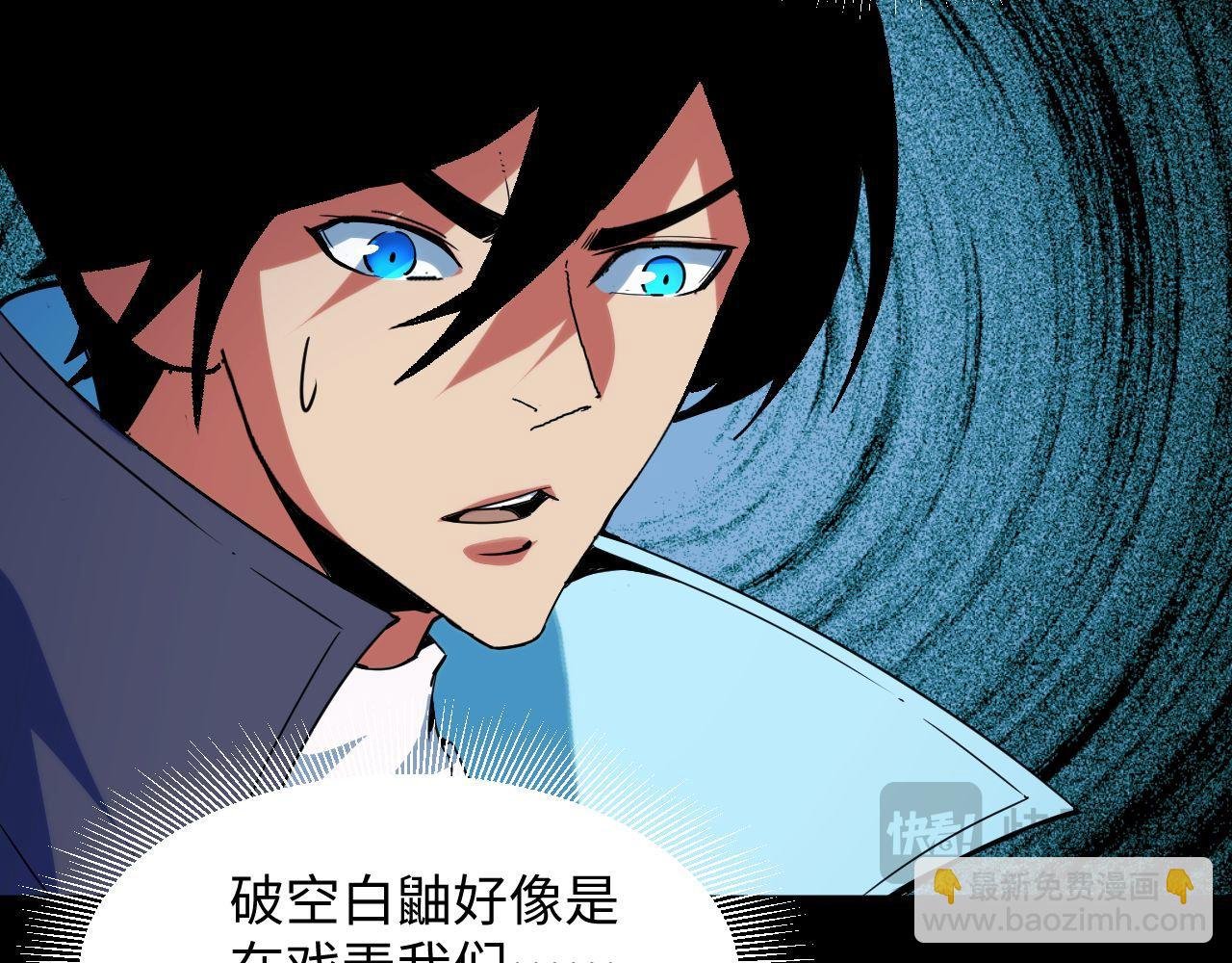 第21话 绝杀破空白鼬！