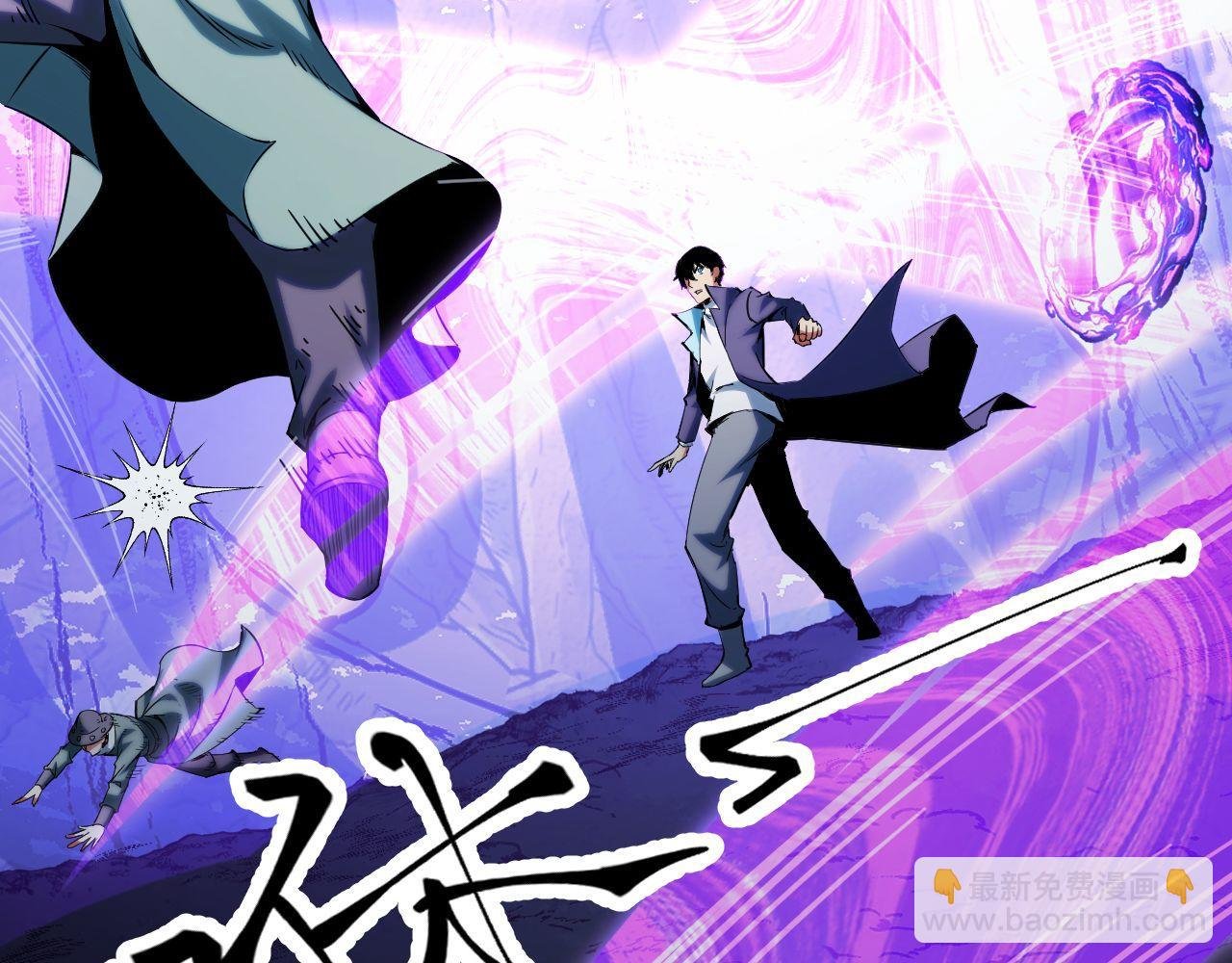 第21话 绝杀破空白鼬！
