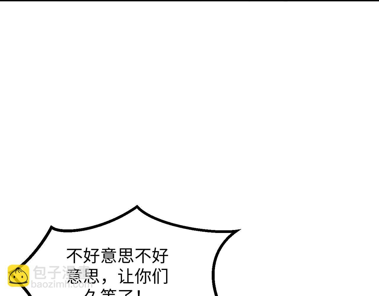 第22话 空间天赋！