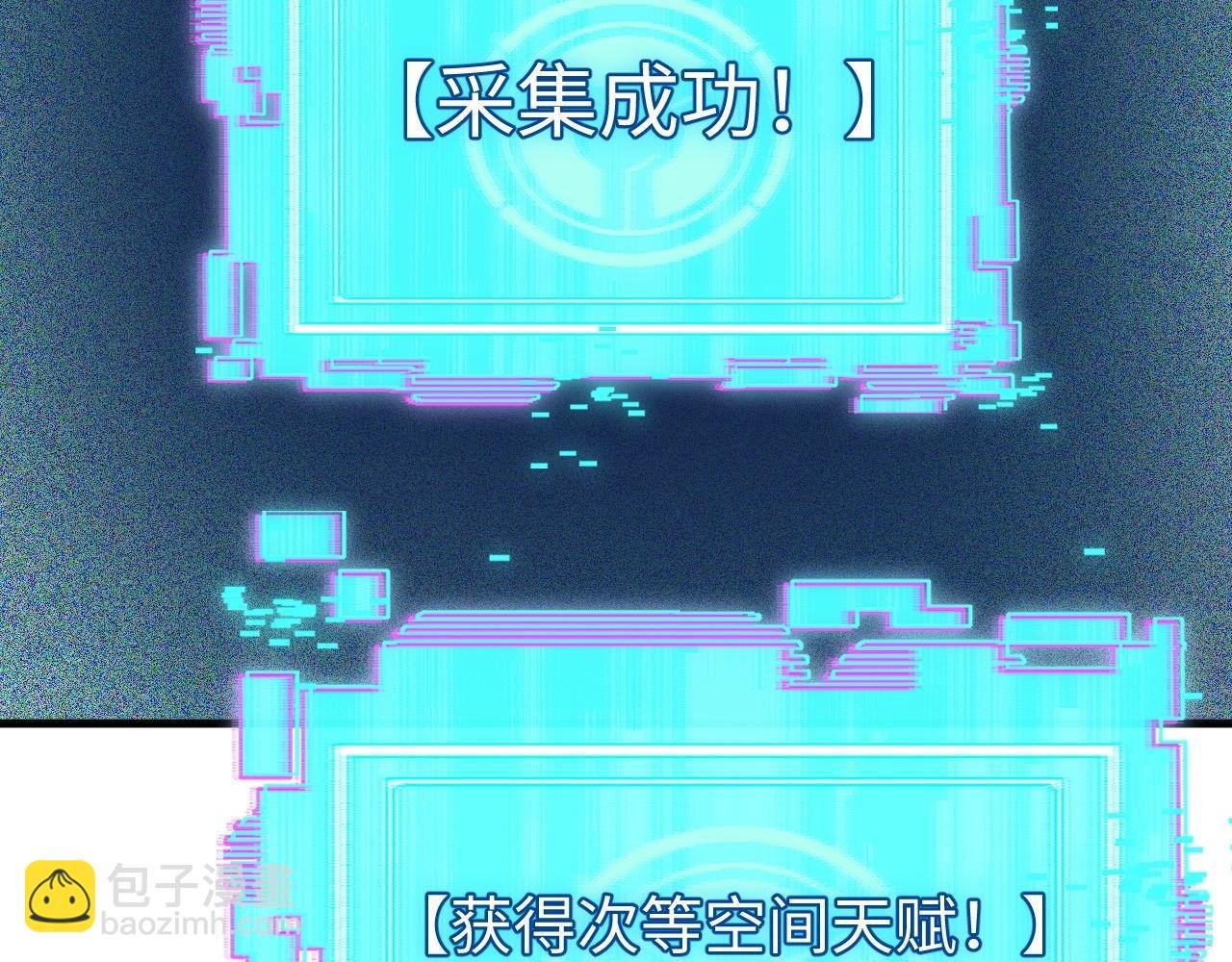 第22话 空间天赋！