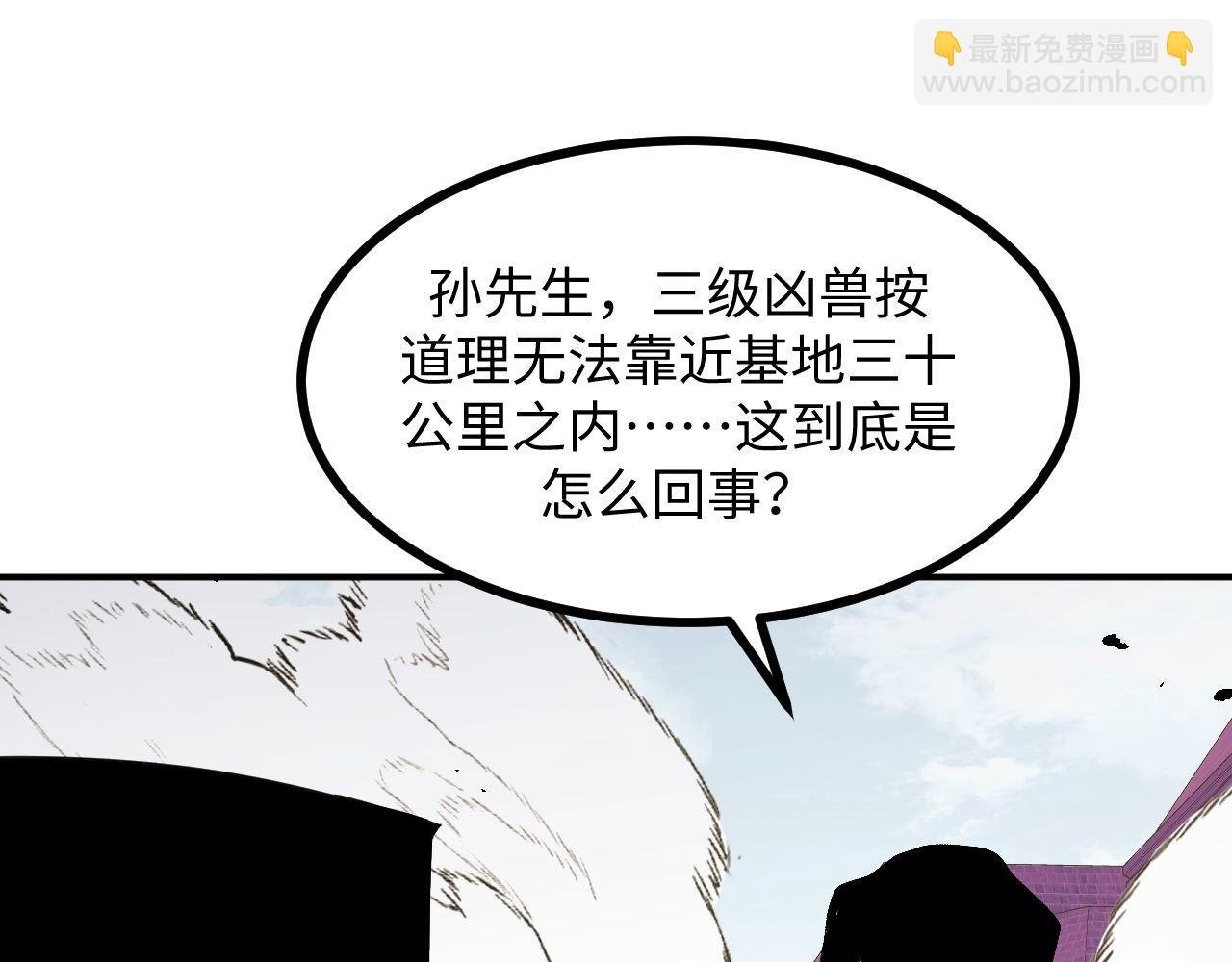 第23话 卫队长的考验！