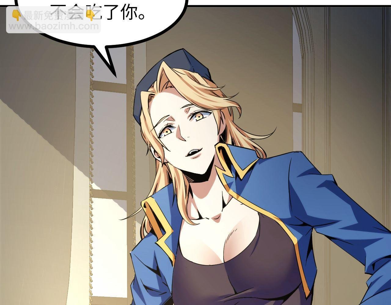 第24话 去往秘境的邀请