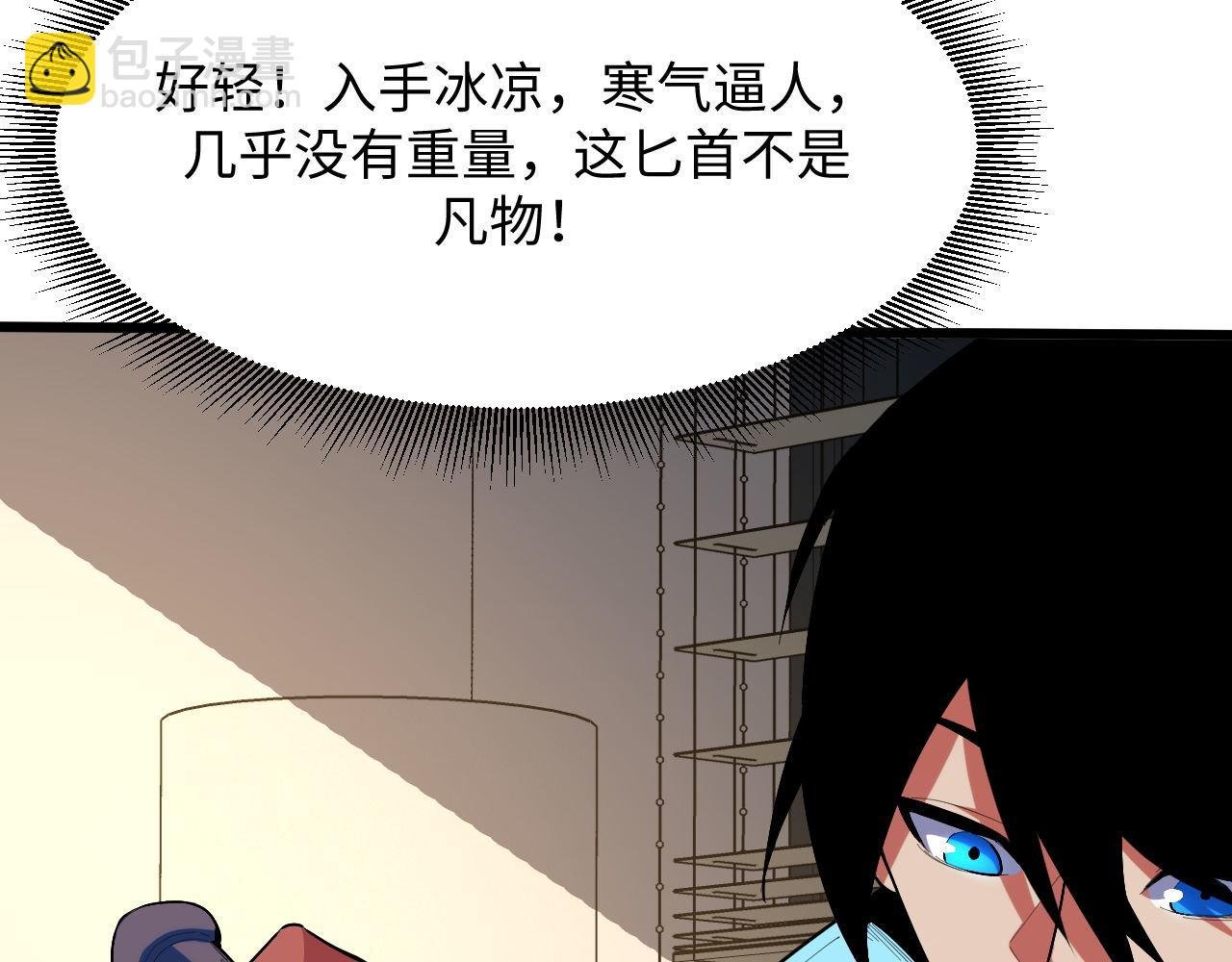 第25话 超出预计的秘境！