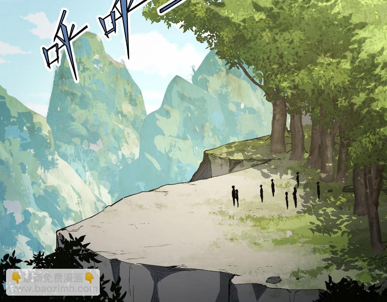 第25话 超出预计的秘境！