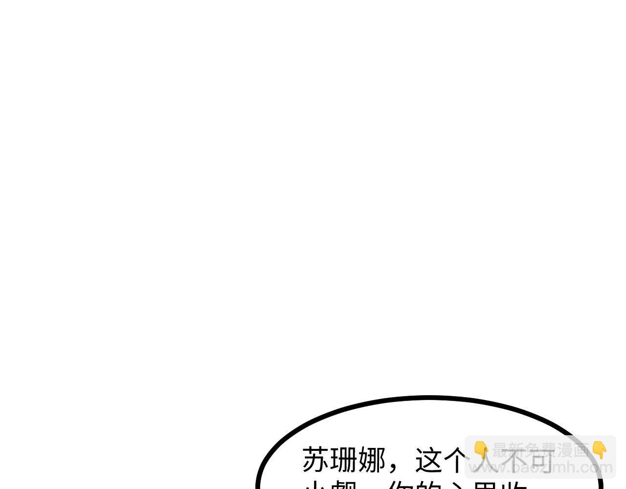 第25话 超出预计的秘境！