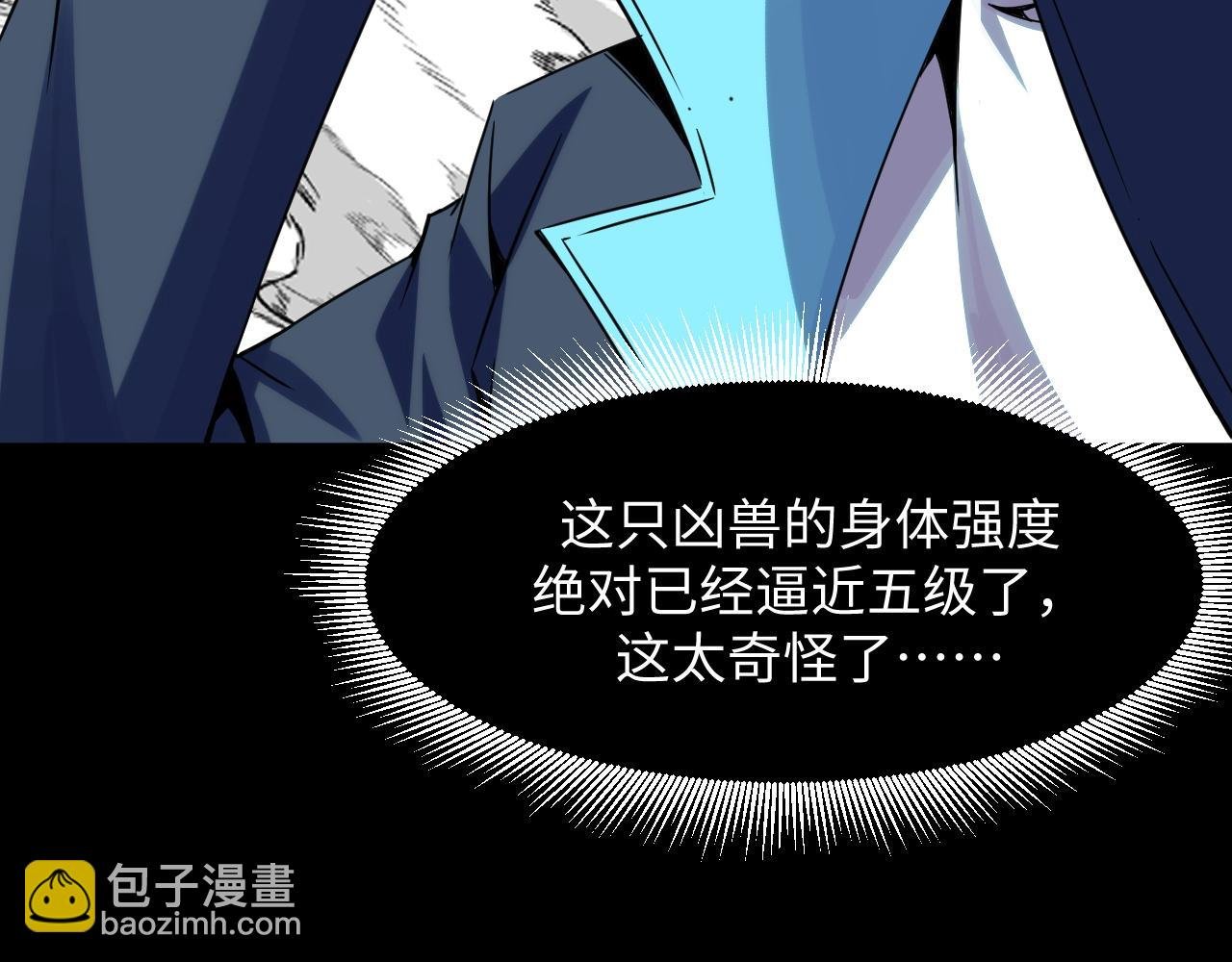 第27话 危机重重！