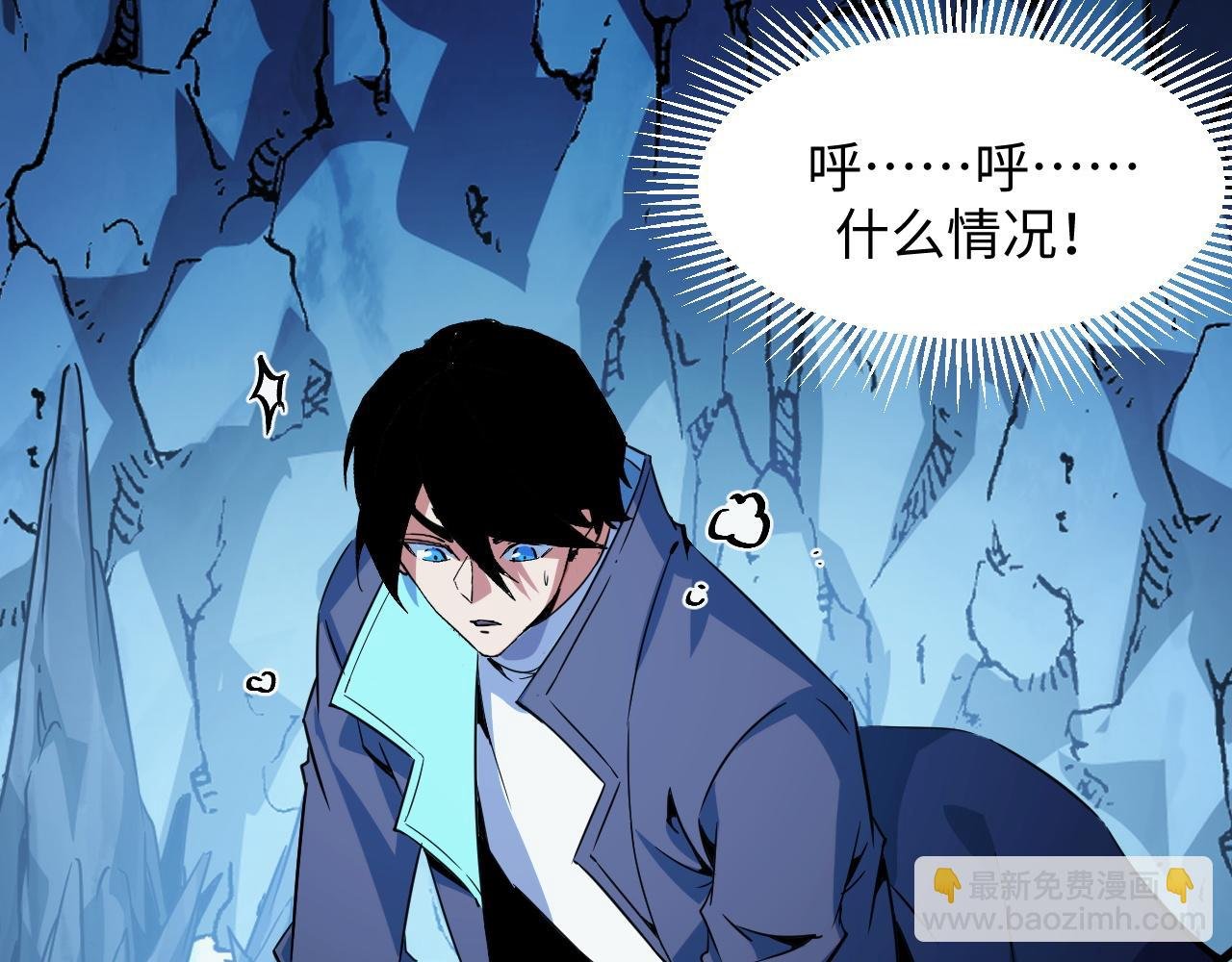 第29话 融合界源石！