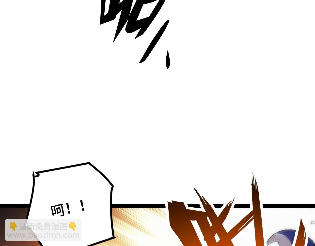 第3话 到手！中等修炼体质！