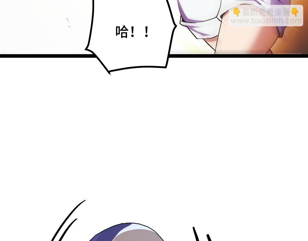 第3话 到手！中等修炼体质！