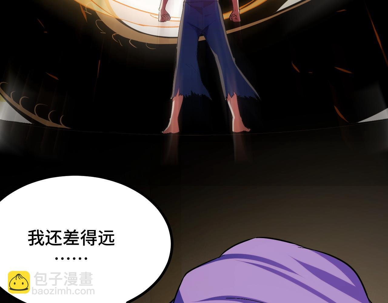 第3话 到手！中等修炼体质！