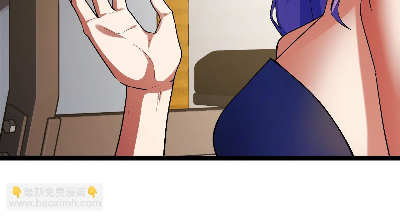 第3话 到手！中等修炼体制！