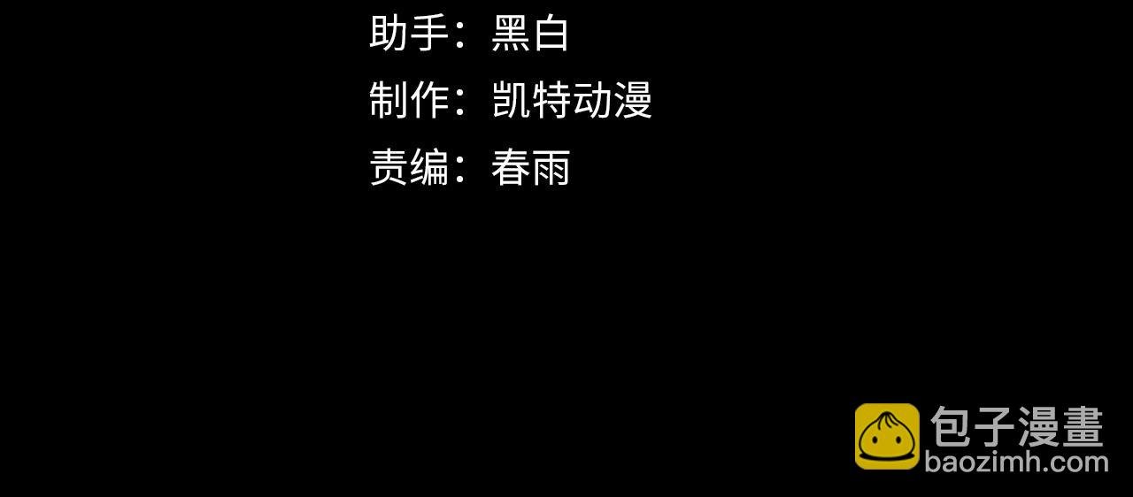 第4话 学院狩猎试炼开始！