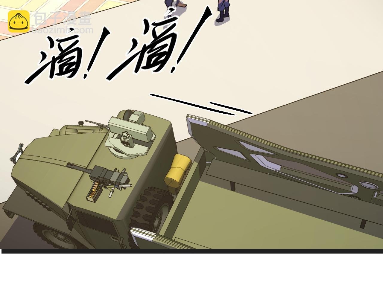 第4话 学院狩猎试炼开始！