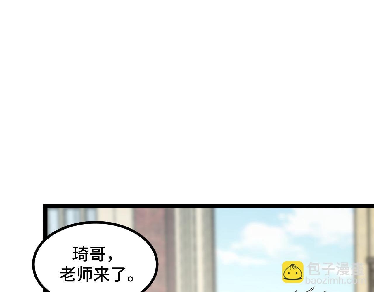 第4话 学院狩猎试炼开始！