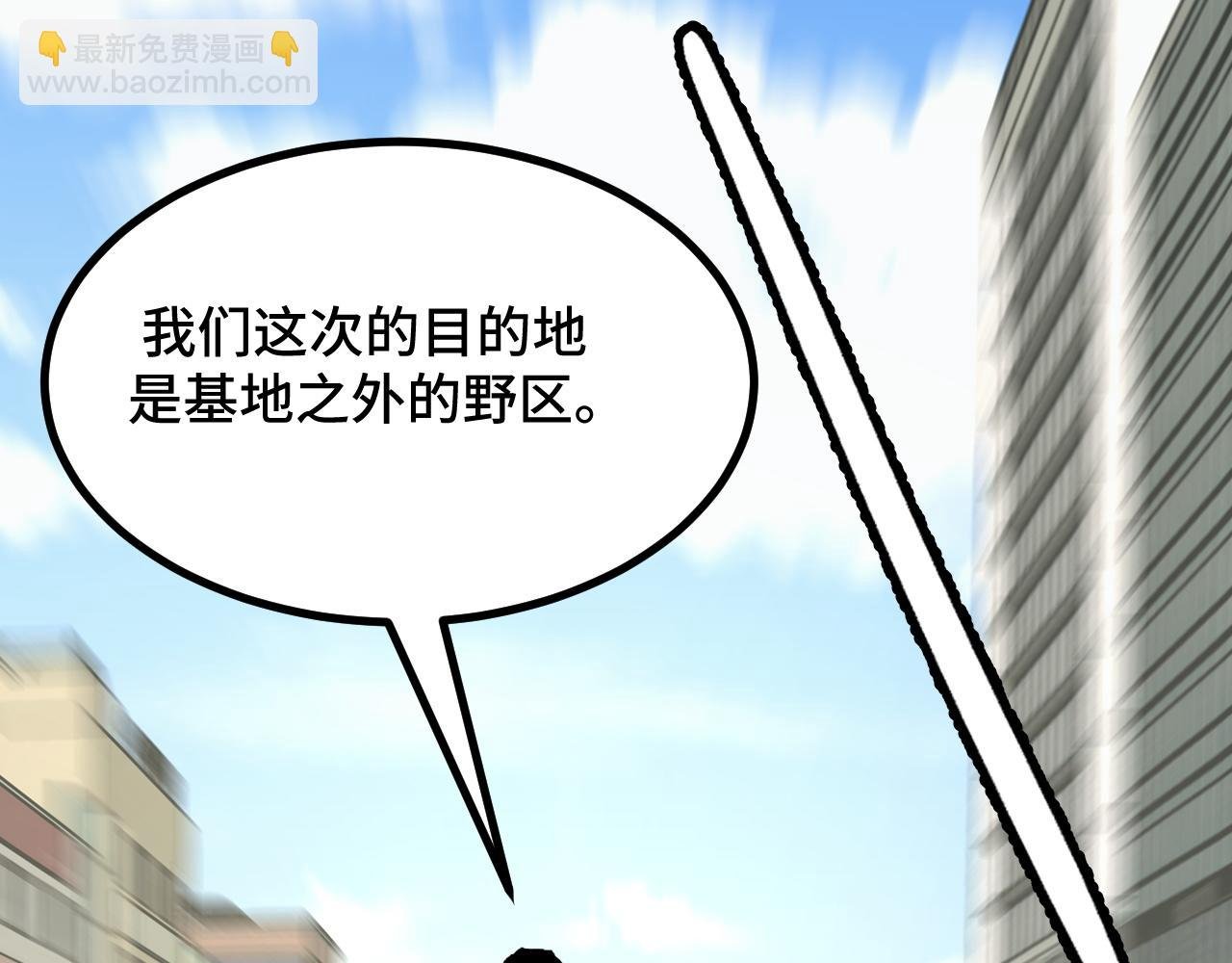 第4话 学院狩猎试炼开始！