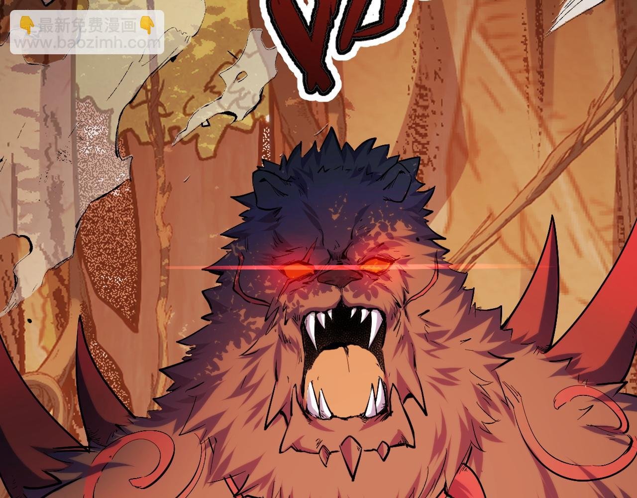第5话 单挑狂暴巨熊
