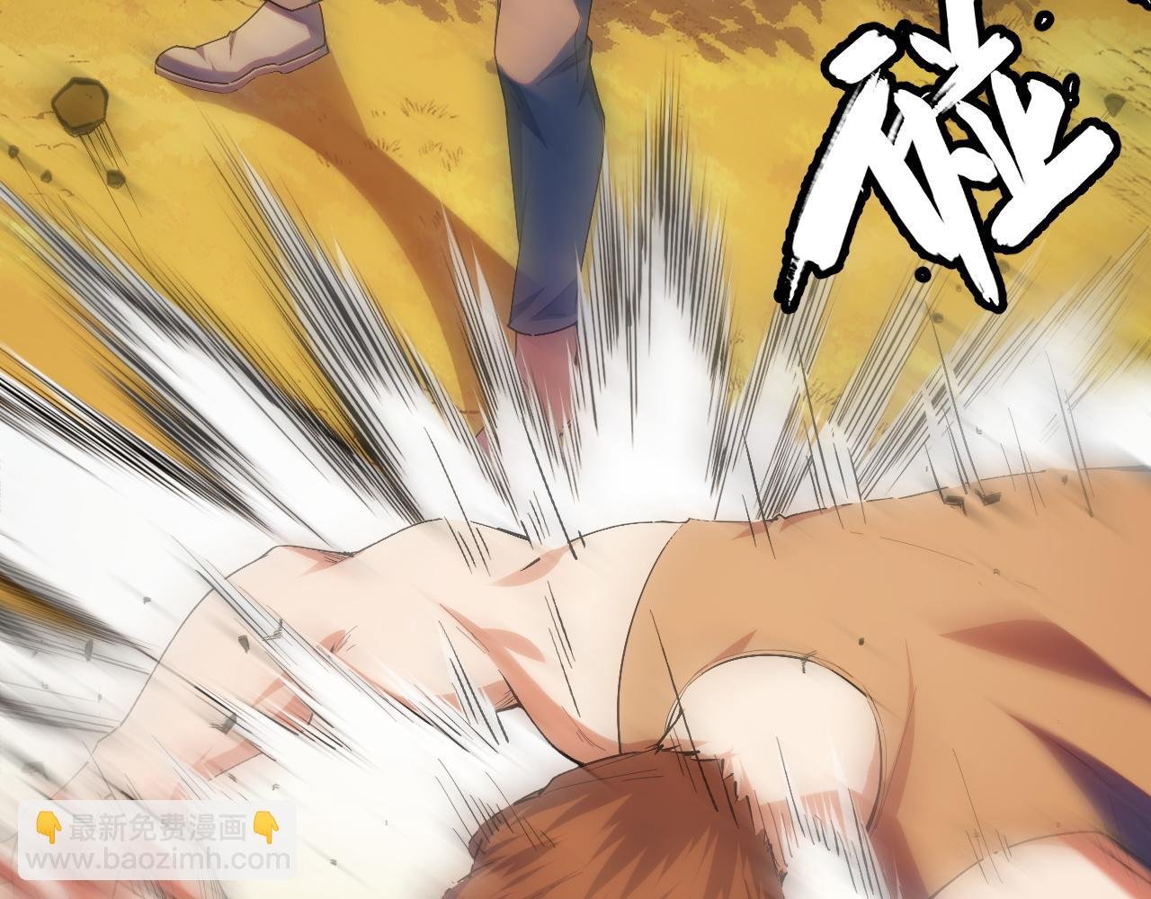 第5话 单挑狂暴巨熊