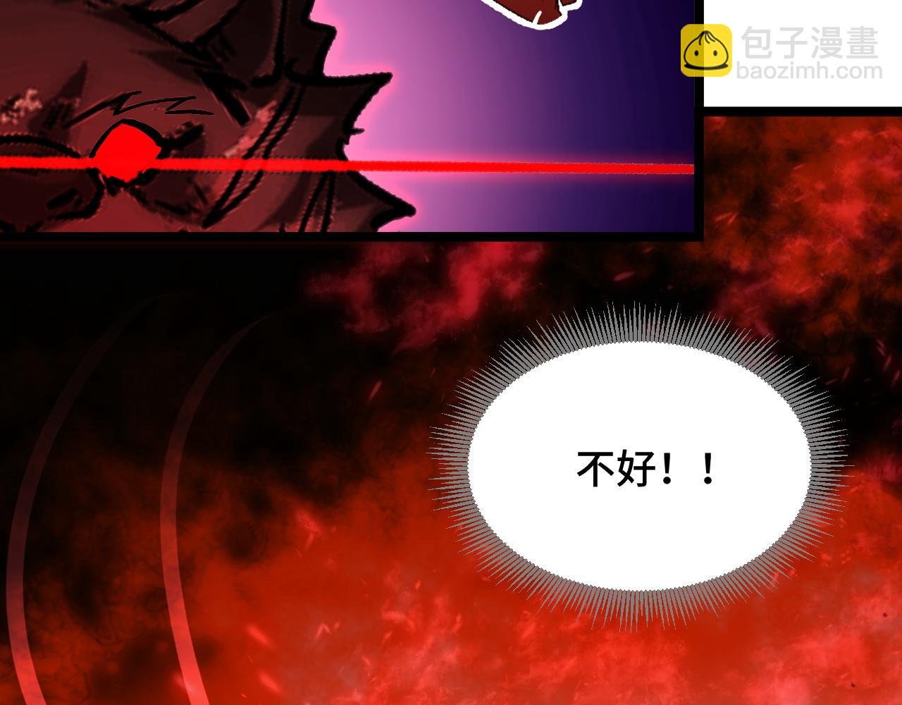 第5话 单挑狂暴巨熊