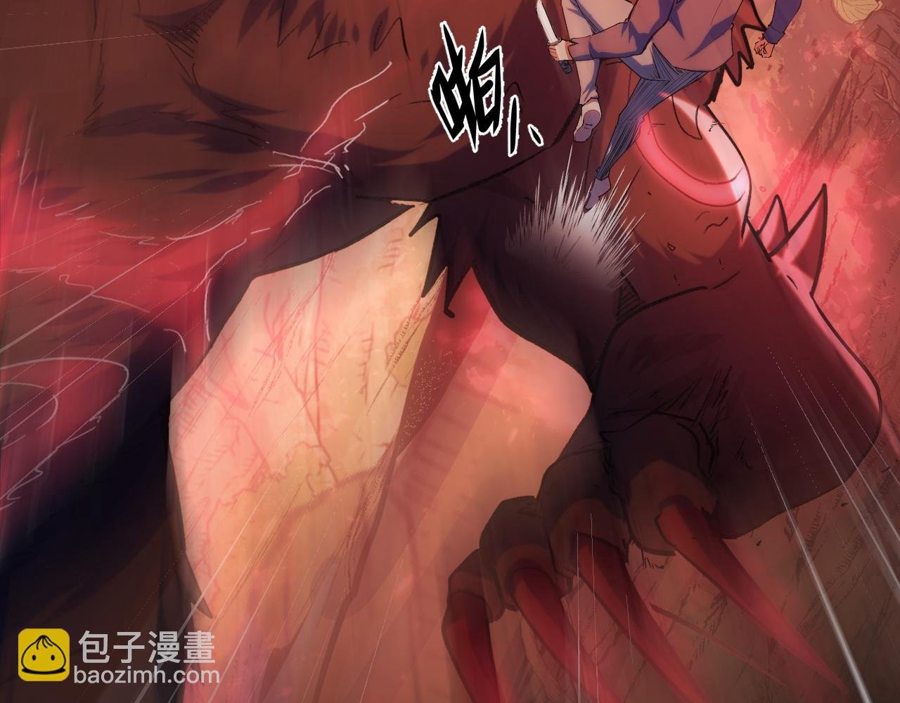 第5话 单挑狂暴巨熊