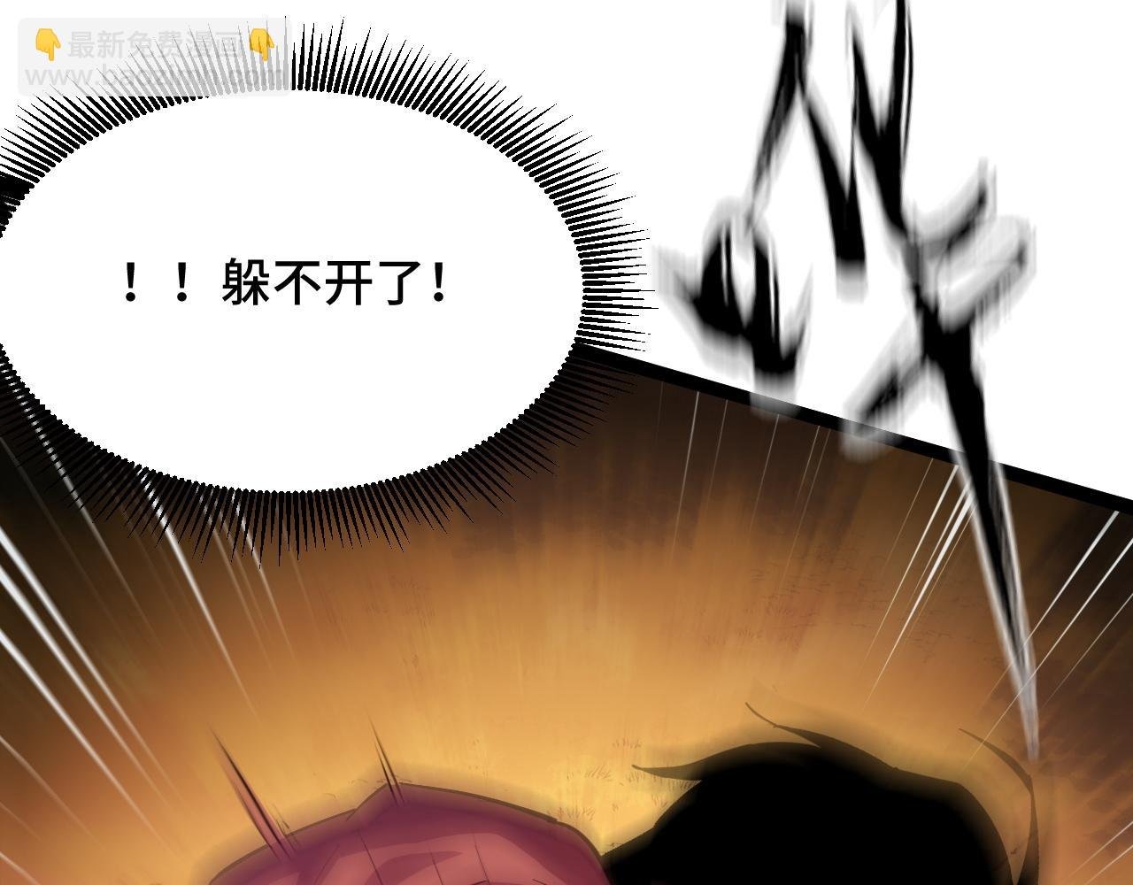第5话 单挑狂暴巨熊