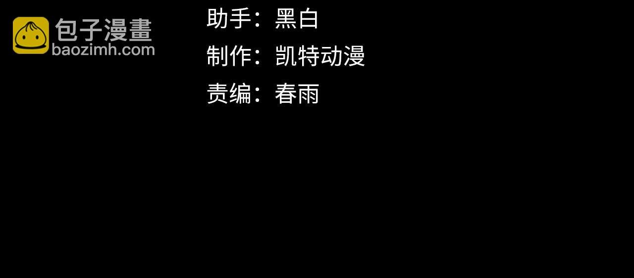 第6话 楚默VS周琦